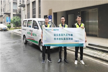 諾貝思售后流動車再次啟動，預計在河南服務25天，已有68家客戶預約報名