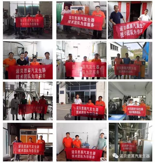 諾貝思售后服務流動車 諾貝思售后服務流動車